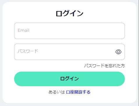 03【FXGT】ログイン画面