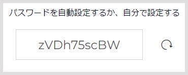 14【FXGT】口座パスワードの設定